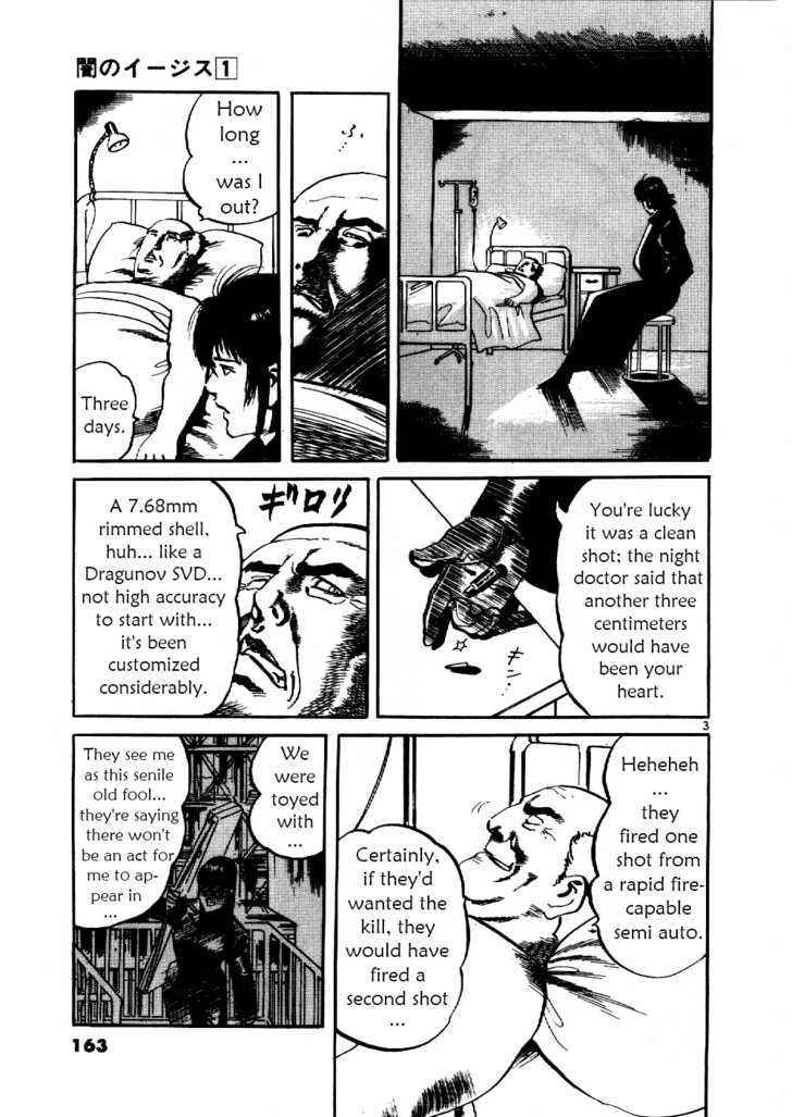 Yami no Aegis Chap 7 - Next Chap 8