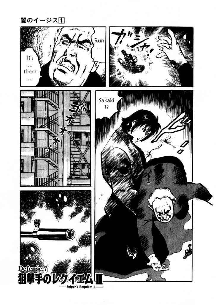 Yami no Aegis Chap 7 - Next Chap 8