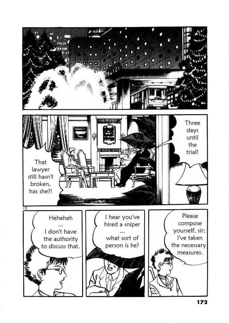 Yami no Aegis Chap 7 - Next Chap 8