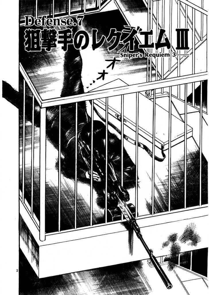 Yami no Aegis Chap 7 - Next Chap 8