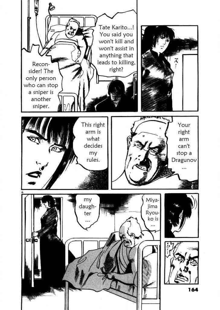 Yami no Aegis Chap 7 - Next Chap 8