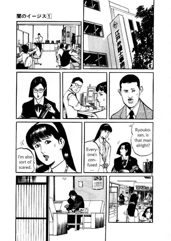 Yami no Aegis Chap 7 - Next Chap 8