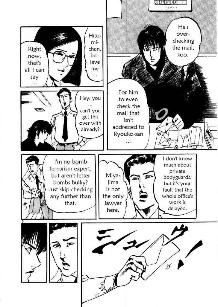 Yami no Aegis Chap 7 - Next Chap 8