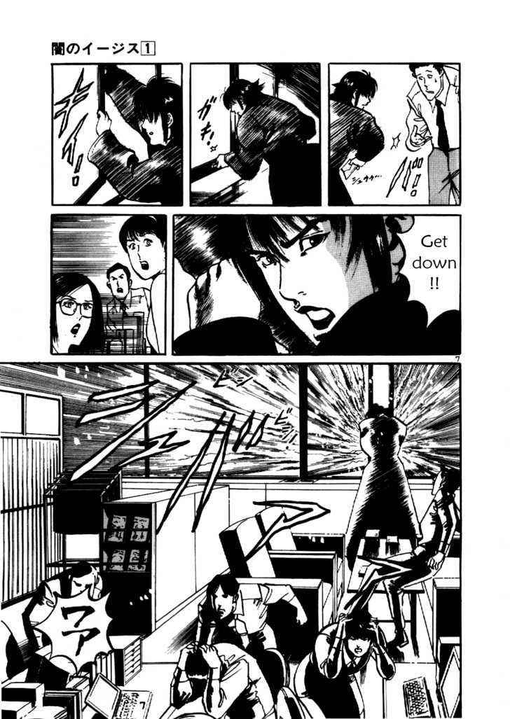 Yami no Aegis Chap 7 - Next Chap 8