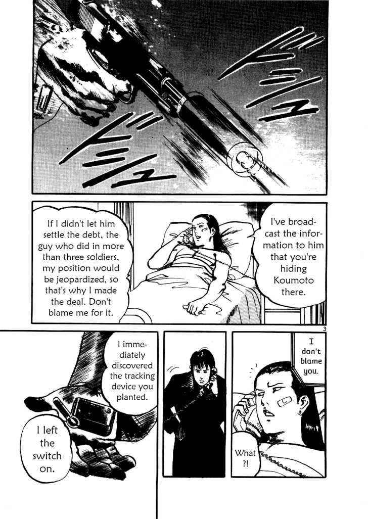 Yami no Aegis Chap 4 - Next Chap 5