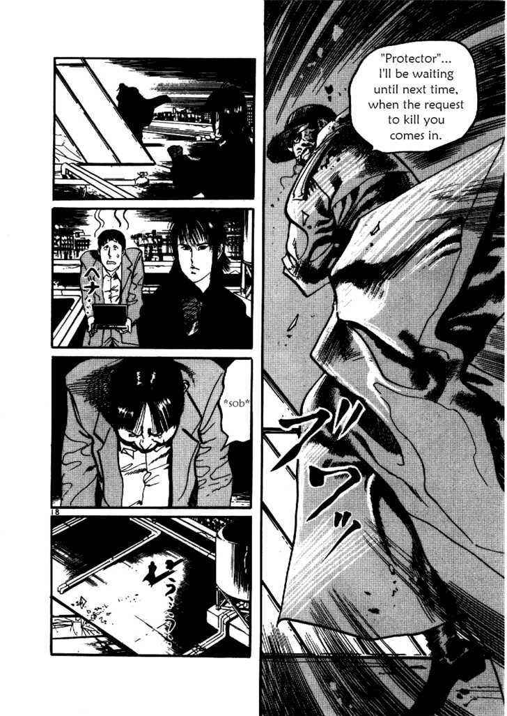 Yami no Aegis Chap 4 - Next Chap 5