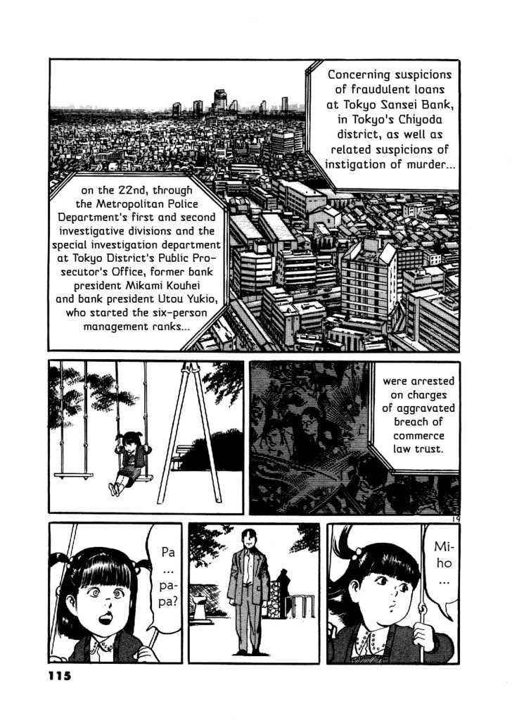Yami no Aegis Chap 4 - Next Chap 5