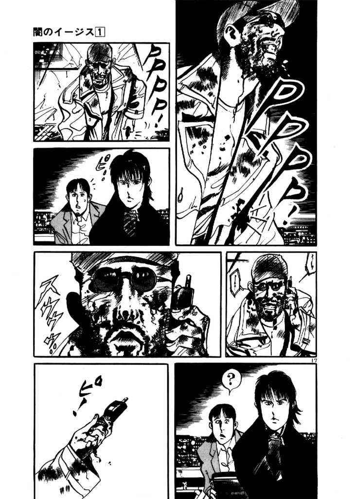 Yami no Aegis Chap 4 - Next Chap 5