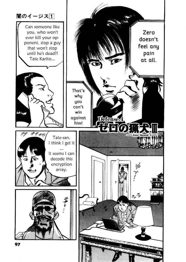 Yami no Aegis Chap 4 - Next Chap 5