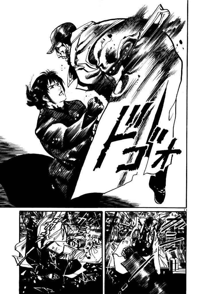 Yami no Aegis Chap 4 - Next Chap 5