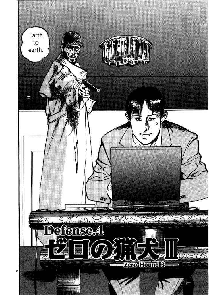 Yami no Aegis Chap 4 - Next Chap 5