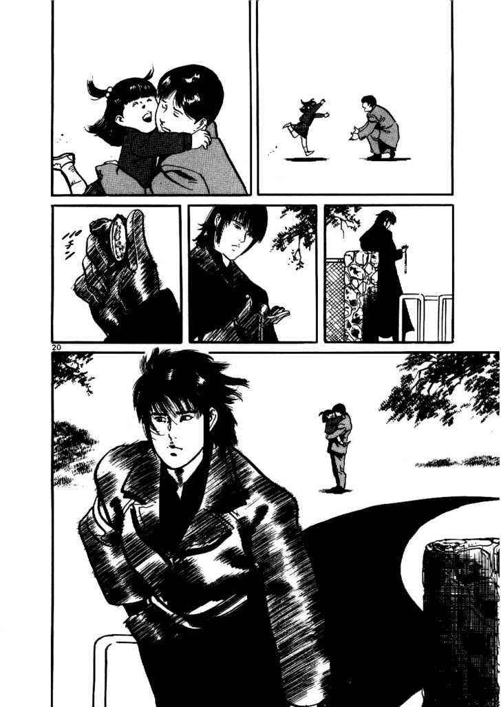 Yami no Aegis Chap 4 - Next Chap 5