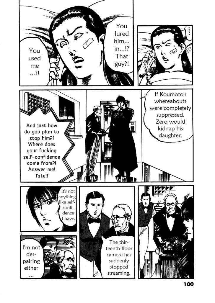 Yami no Aegis Chap 4 - Next Chap 5