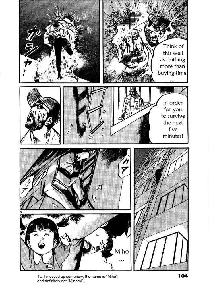 Yami no Aegis Chap 4 - Next Chap 5