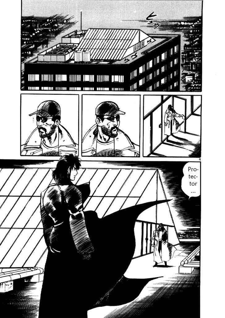 Yami no Aegis Chap 4 - Next Chap 5