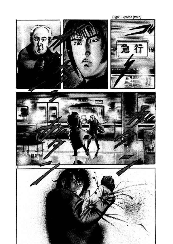 Yami no Aegis Chap 5 - Next Chap 6