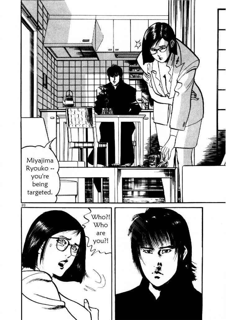 Yami no Aegis Chap 5 - Next Chap 6
