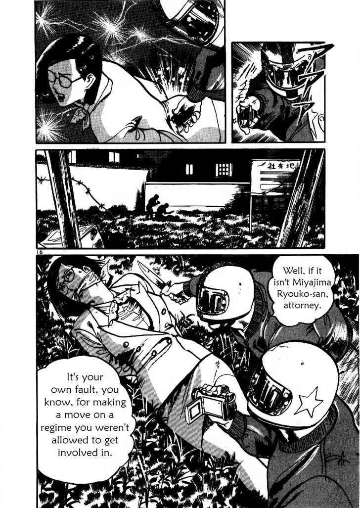 Yami no Aegis Chap 5 - Next Chap 6