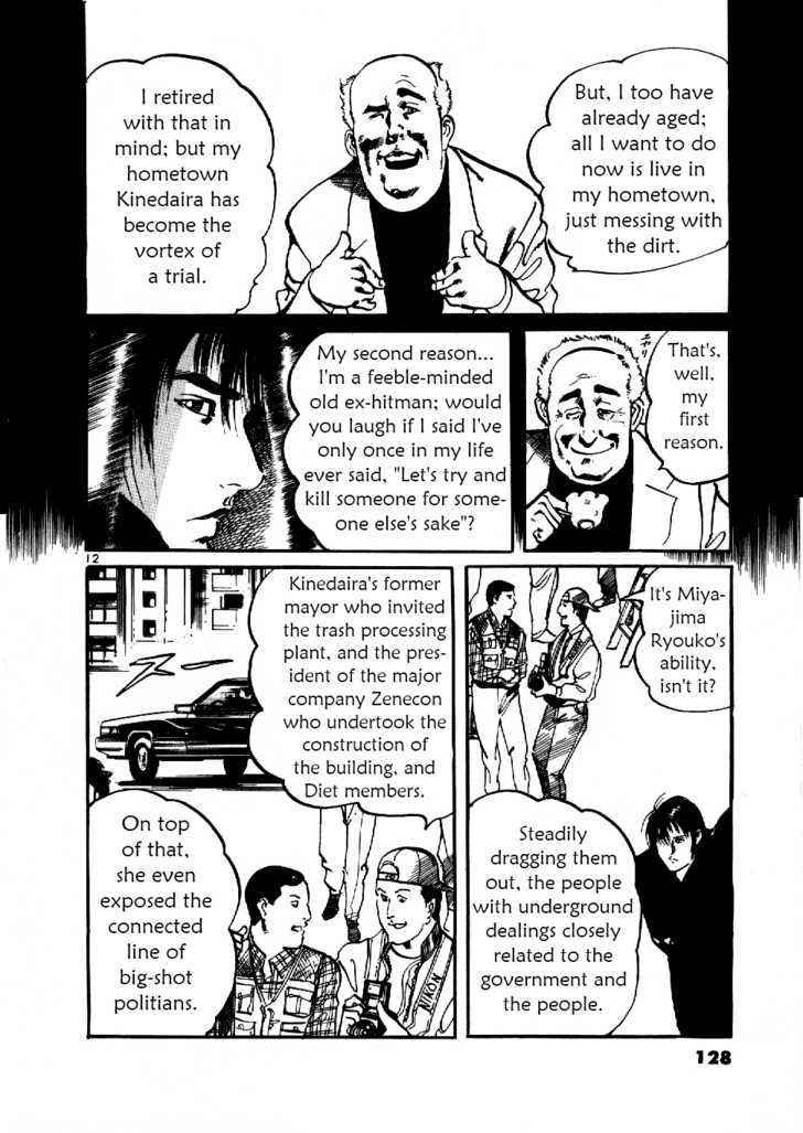 Yami no Aegis Chap 5 - Next Chap 6