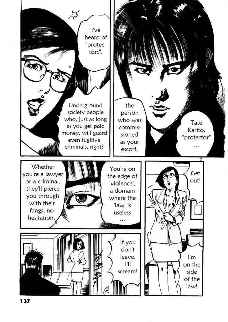 Yami no Aegis Chap 5 - Next Chap 6
