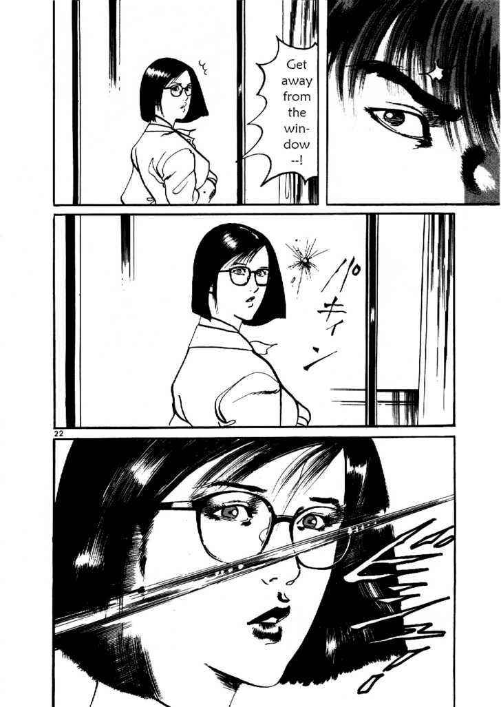 Yami no Aegis Chap 5 - Next Chap 6