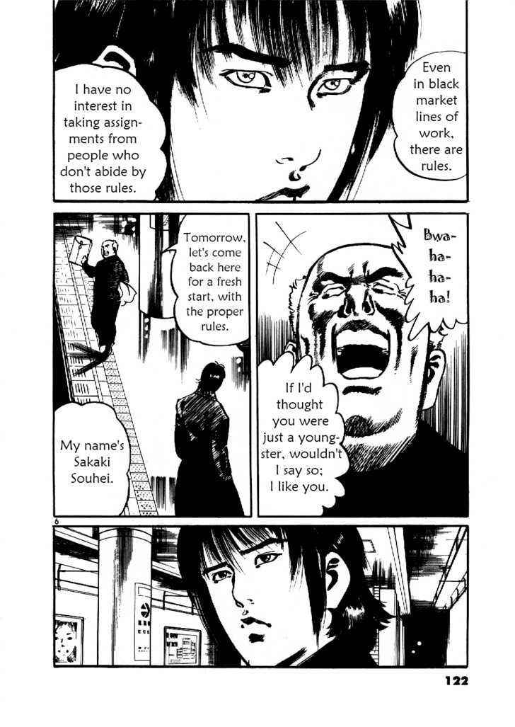 Yami no Aegis Chap 5 - Next Chap 6