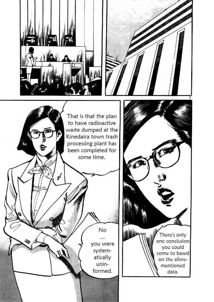 Yami no Aegis Chap 5 - Next Chap 6