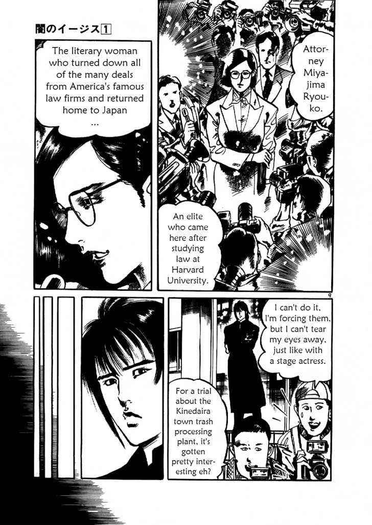 Yami no Aegis Chap 5 - Next Chap 6