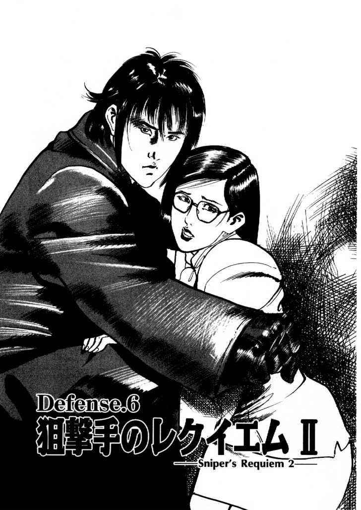 Yami no Aegis Chap 6 - Next Chap 7