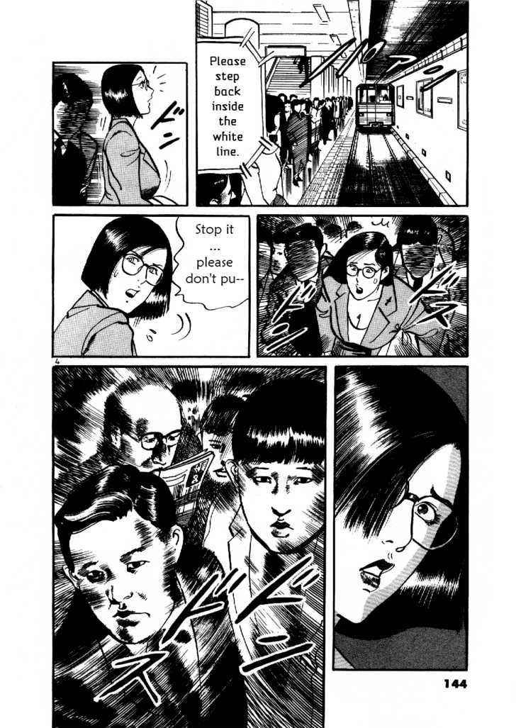 Yami no Aegis Chap 6 - Next Chap 7