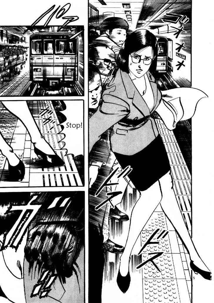 Yami no Aegis Chap 6 - Next Chap 7