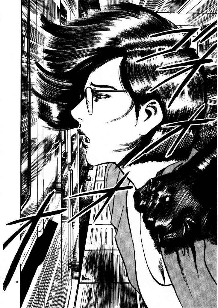 Yami no Aegis Chap 6 - Next Chap 7
