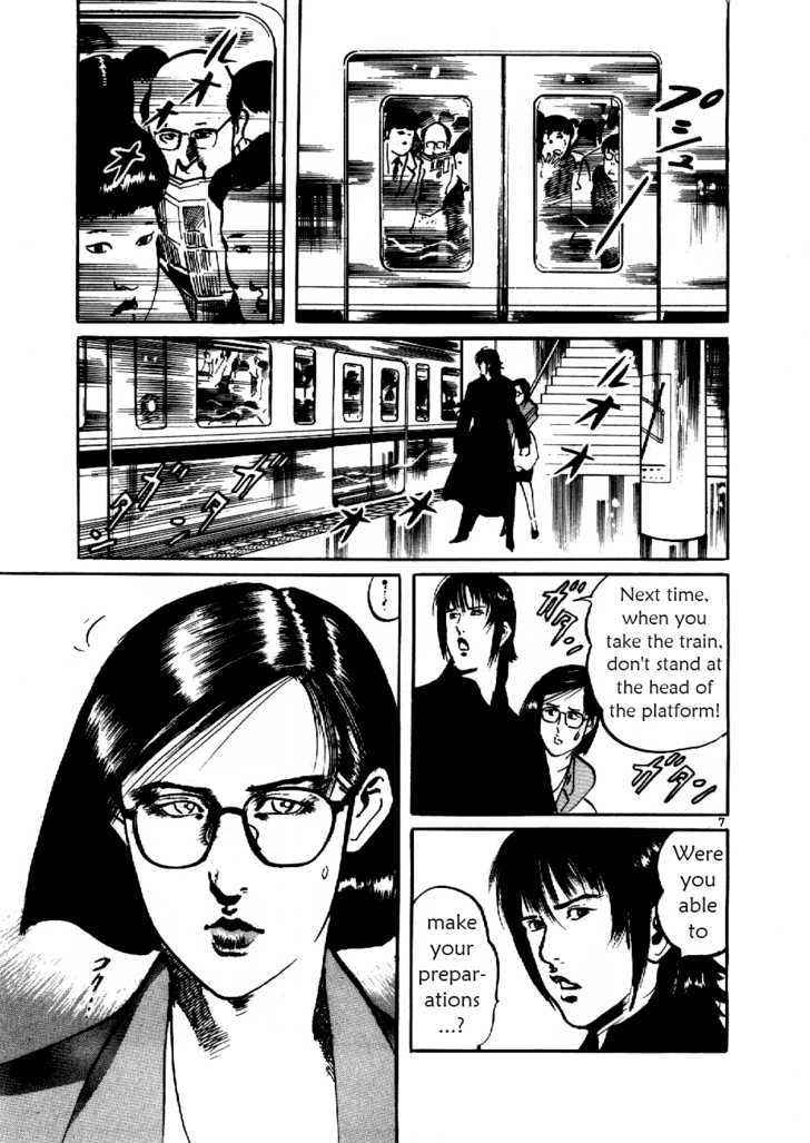 Yami no Aegis Chap 6 - Next Chap 7