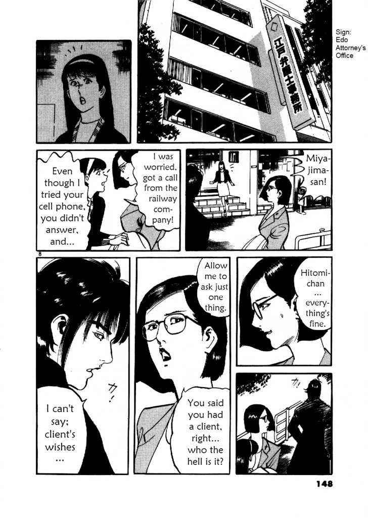 Yami no Aegis Chap 6 - Next Chap 7