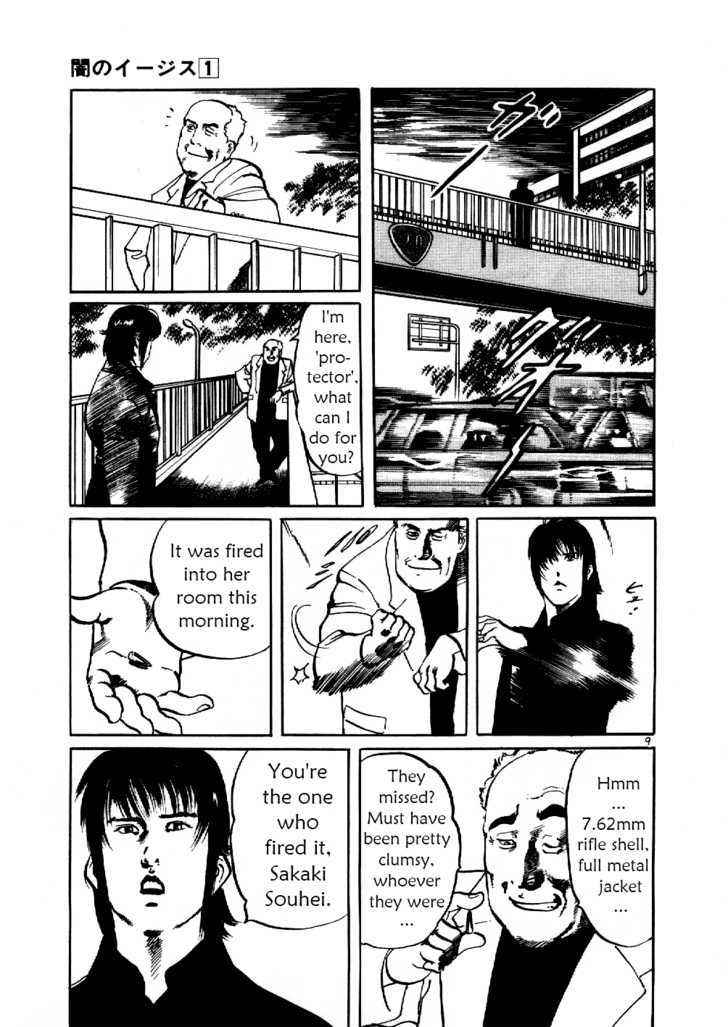 Yami no Aegis Chap 6 - Next Chap 7