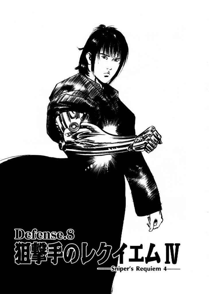 Yami no Aegis Chap 8 - Next Chap 9