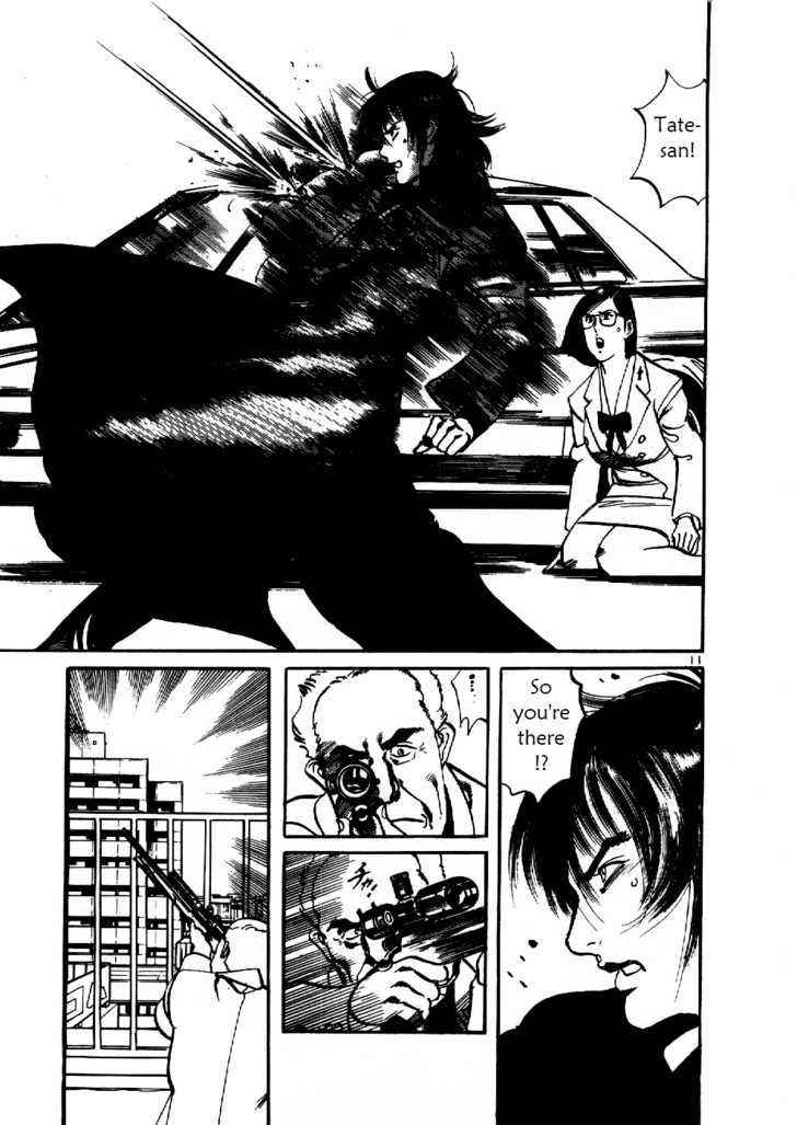 Yami no Aegis Chap 8 - Next Chap 9