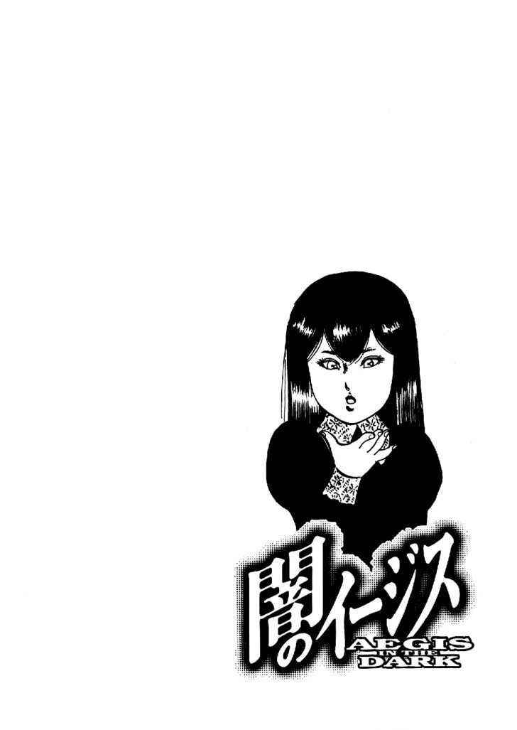 Yami no Aegis Chap 8 - Next Chap 9