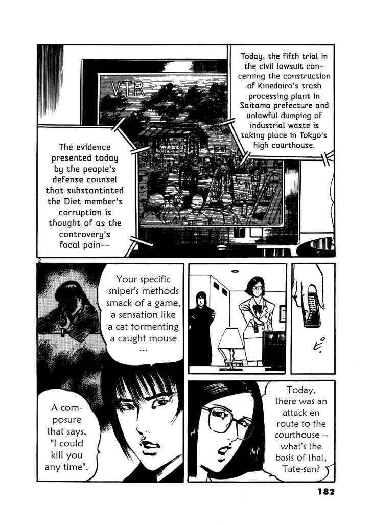 Yami no Aegis Chap 8 - Next Chap 9