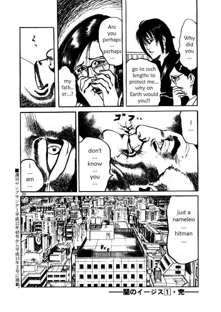 Yami no Aegis Chap 8 - Next Chap 9