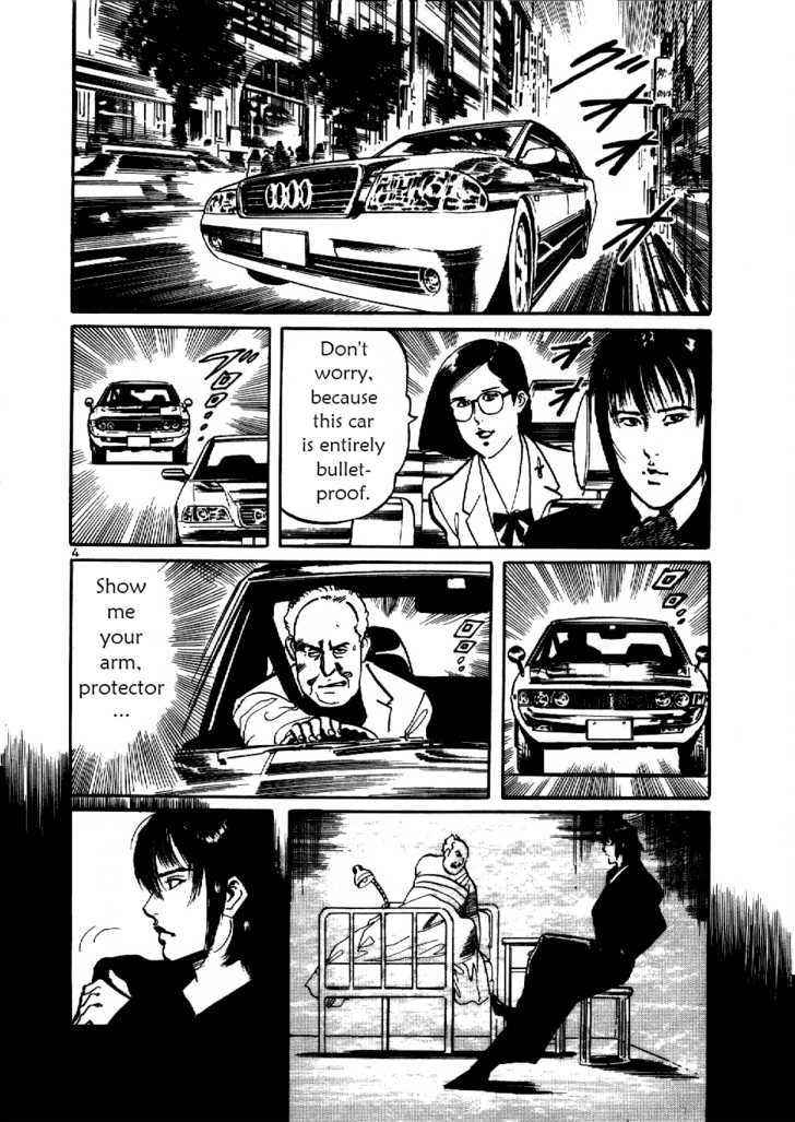 Yami no Aegis Chap 8 - Next Chap 9