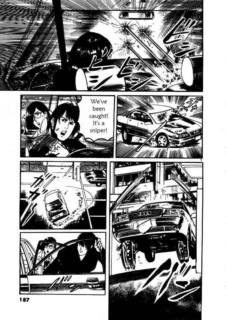 Yami no Aegis Chap 8 - Next Chap 9