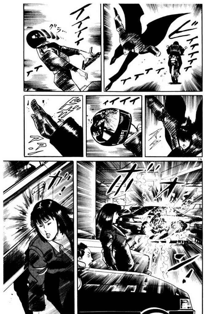 Yami no Aegis Chap 9 - Next Chap 10