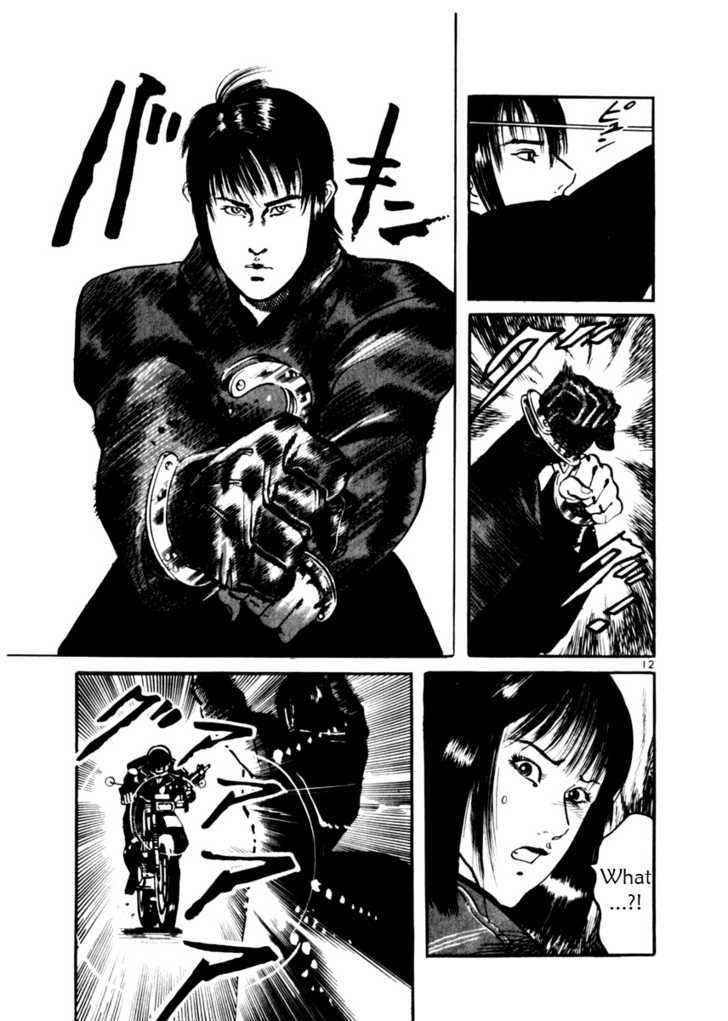 Yami no Aegis Chap 9 - Next Chap 10