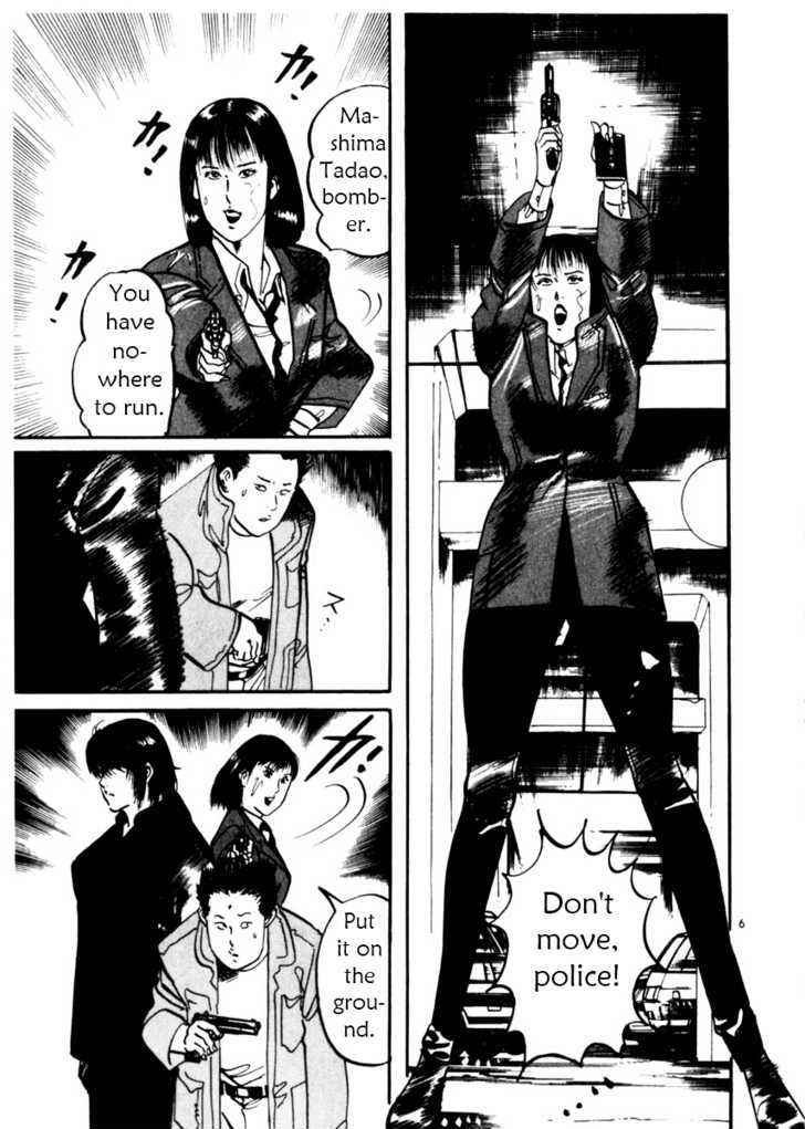 Yami no Aegis Chap 9 - Next Chap 10