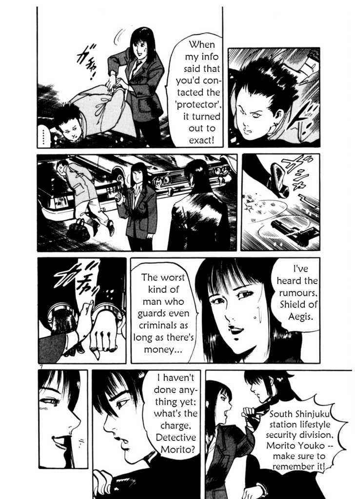 Yami no Aegis Chap 9 - Next Chap 10