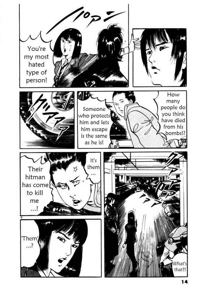 Yami no Aegis Chap 9 - Next Chap 10