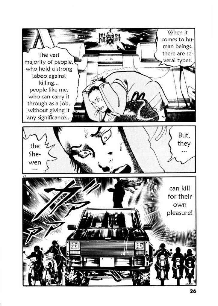 Yami no Aegis Chap 9 - Next Chap 10