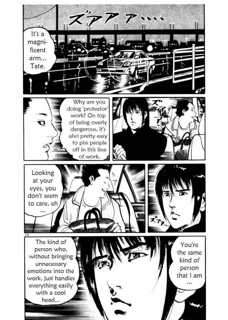 Yami no Aegis Chap 9 - Next Chap 10