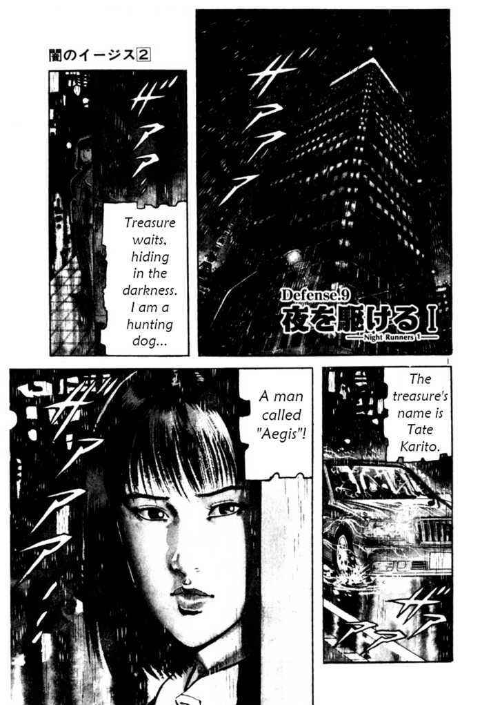 Yami no Aegis Chap 9 - Next Chap 10